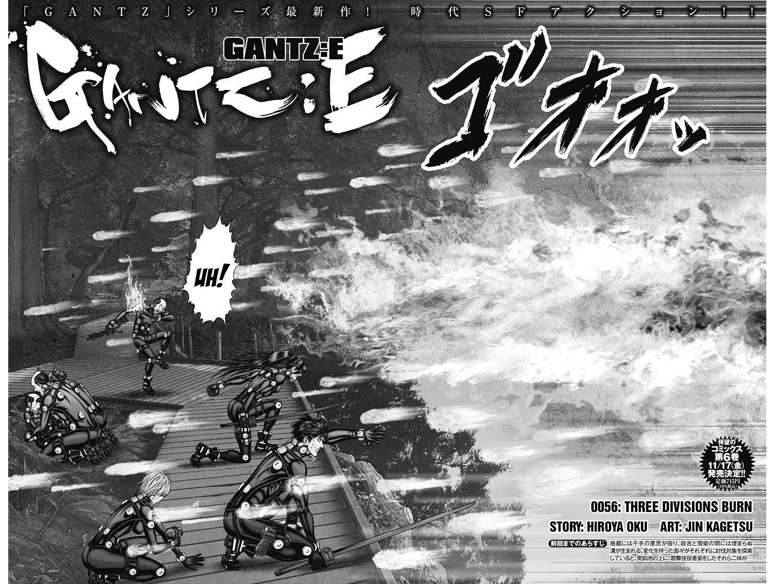 Gantz:E Chapter 56 2